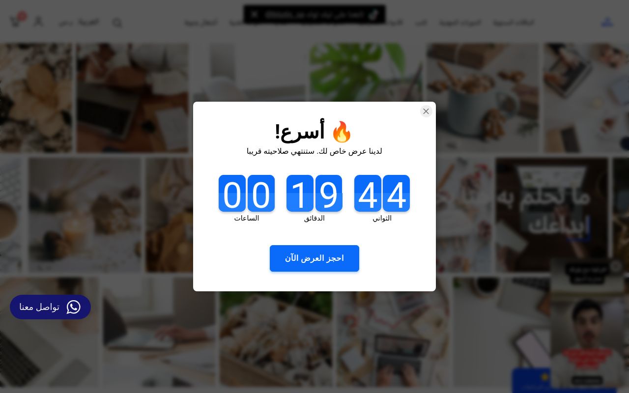 بلوتك