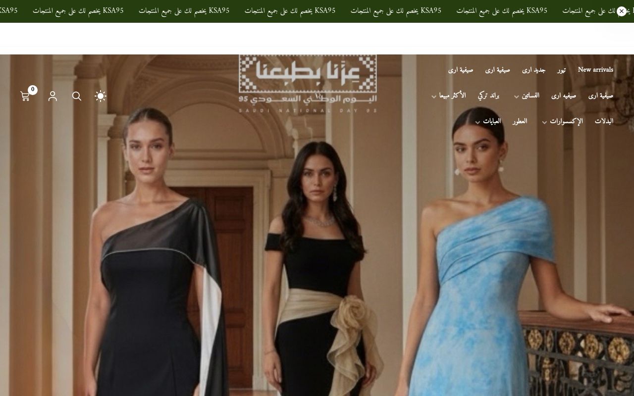 Araa.de