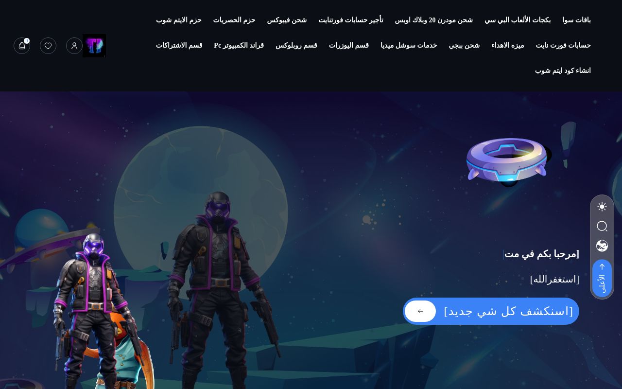 تي آي | mtgrti