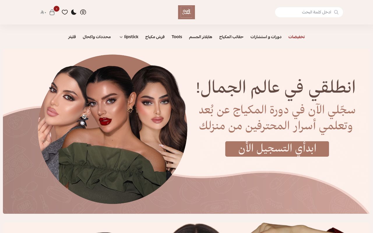 اسماء المقبل