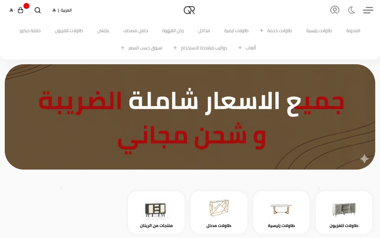 خشبي للأثاث