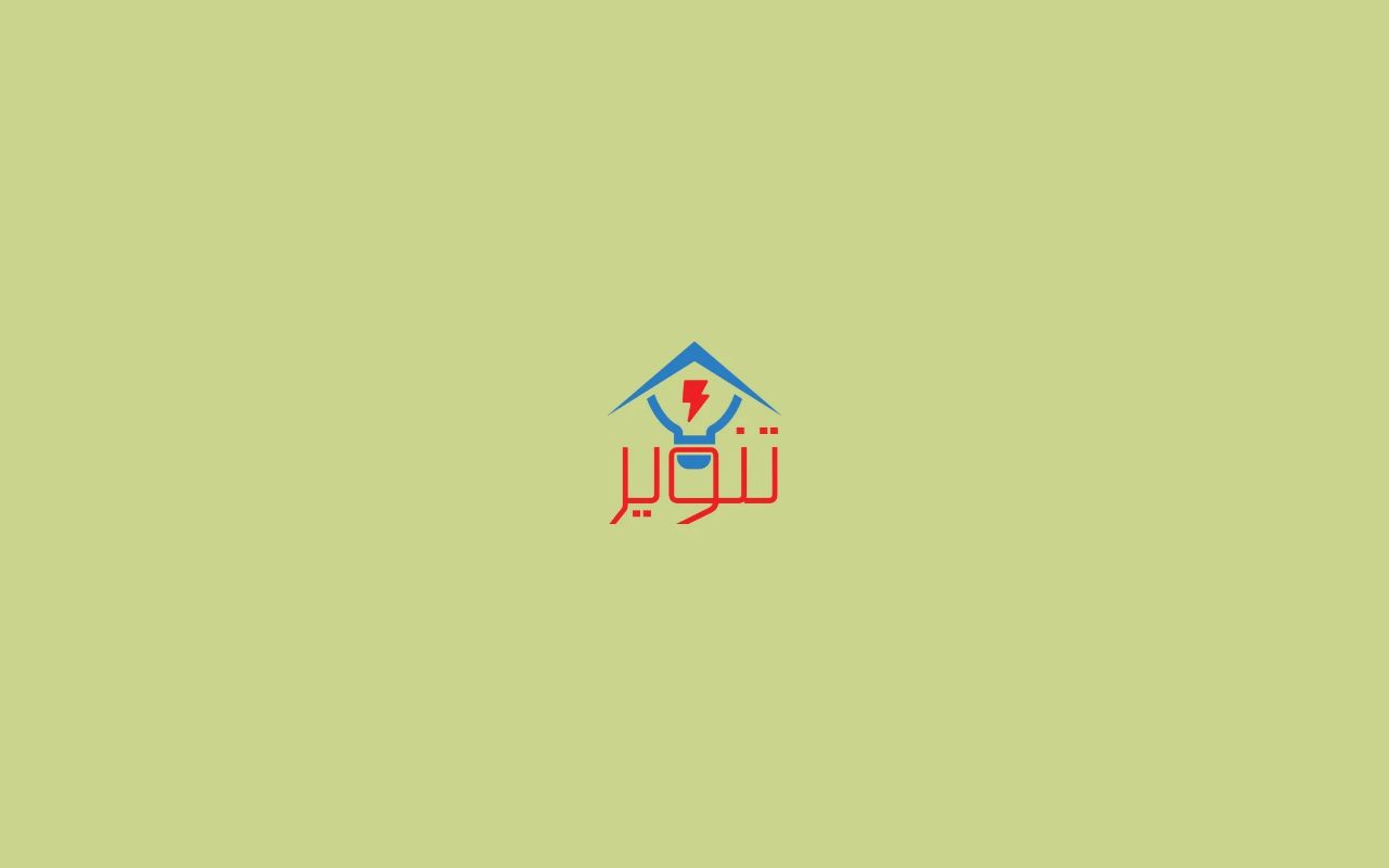 مؤسسة تنوير للتجارة