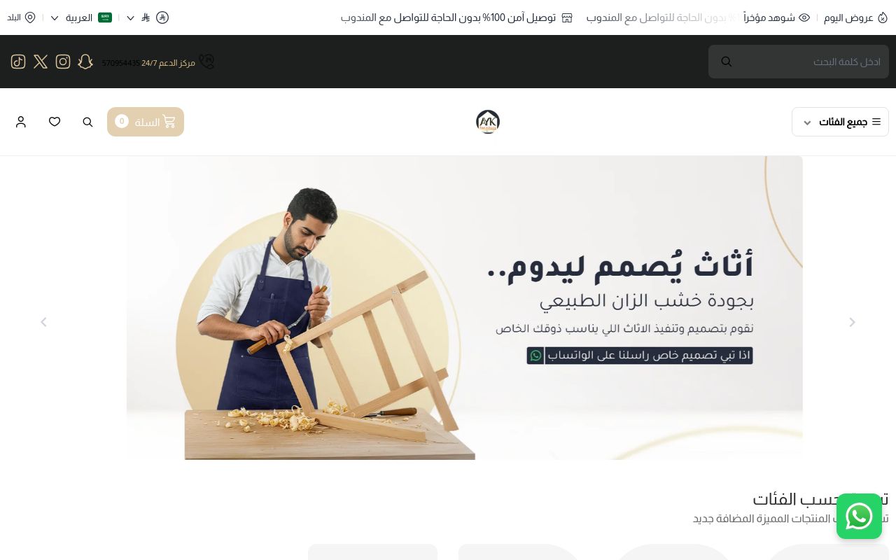 AYK Furniture