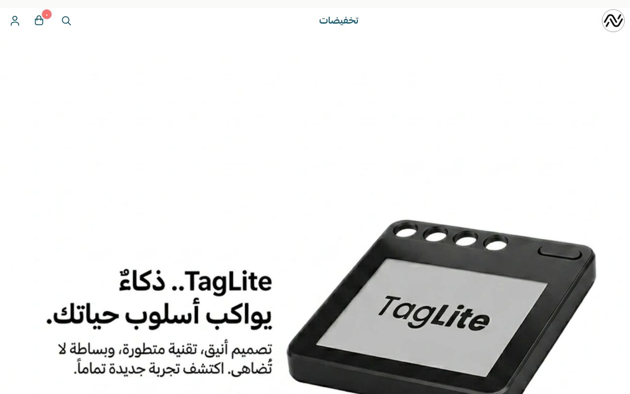 متجر نمو
