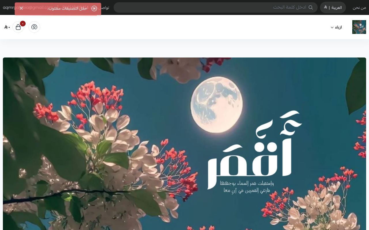 أَقْمَر