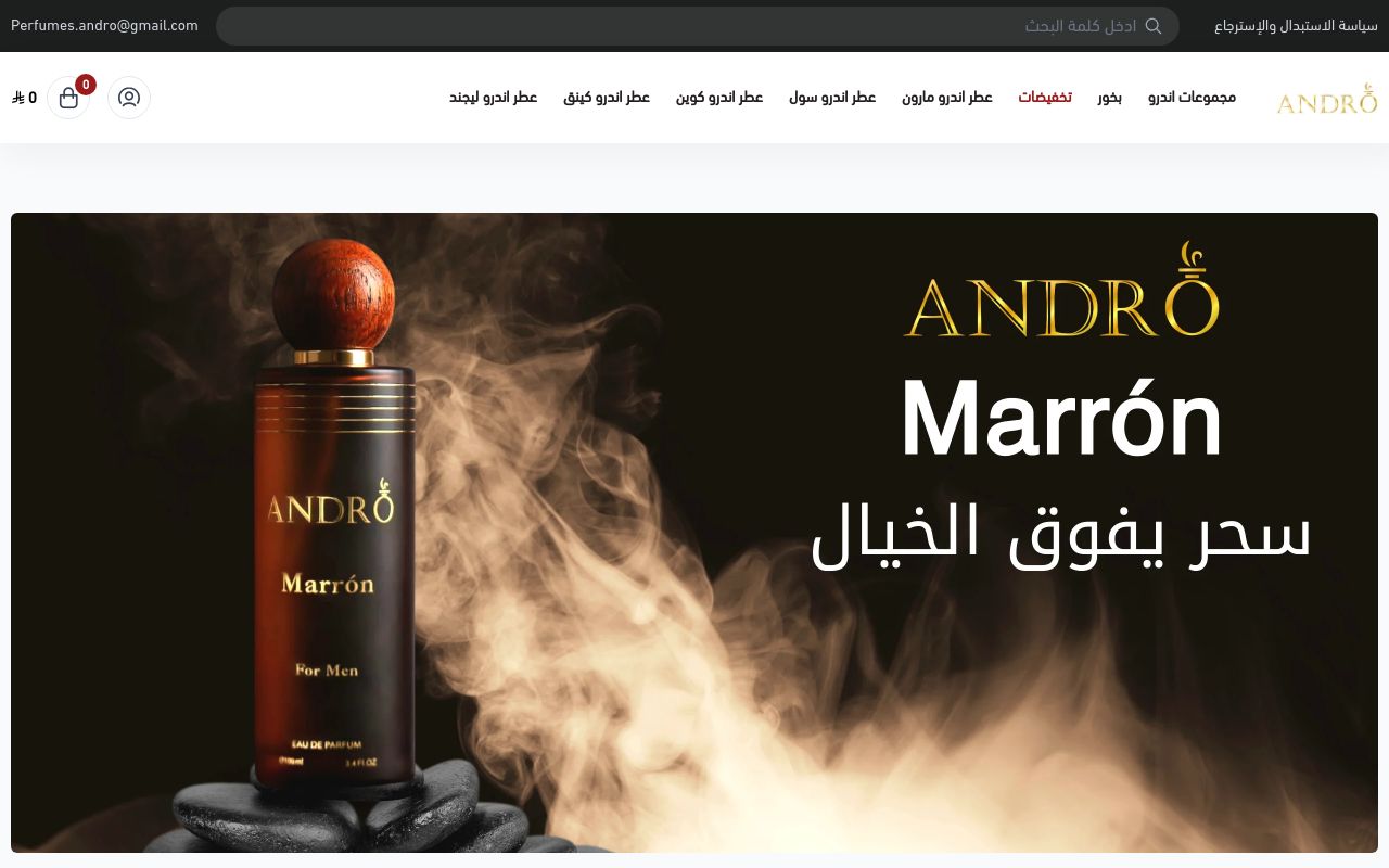 ANDRO