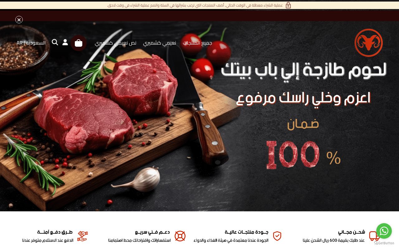 مخلاف