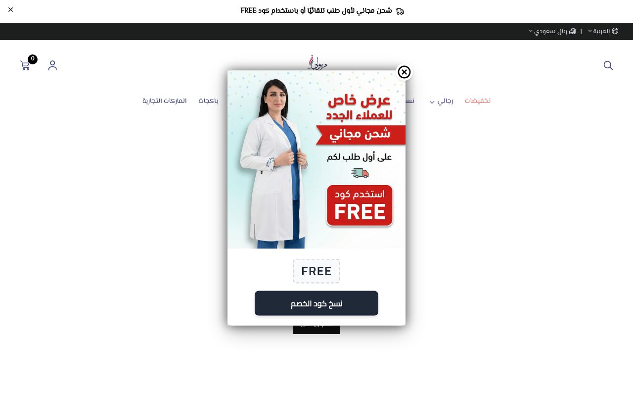 مريولي أحلا