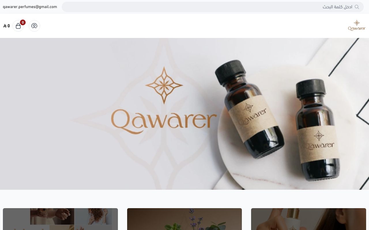 QAWARER