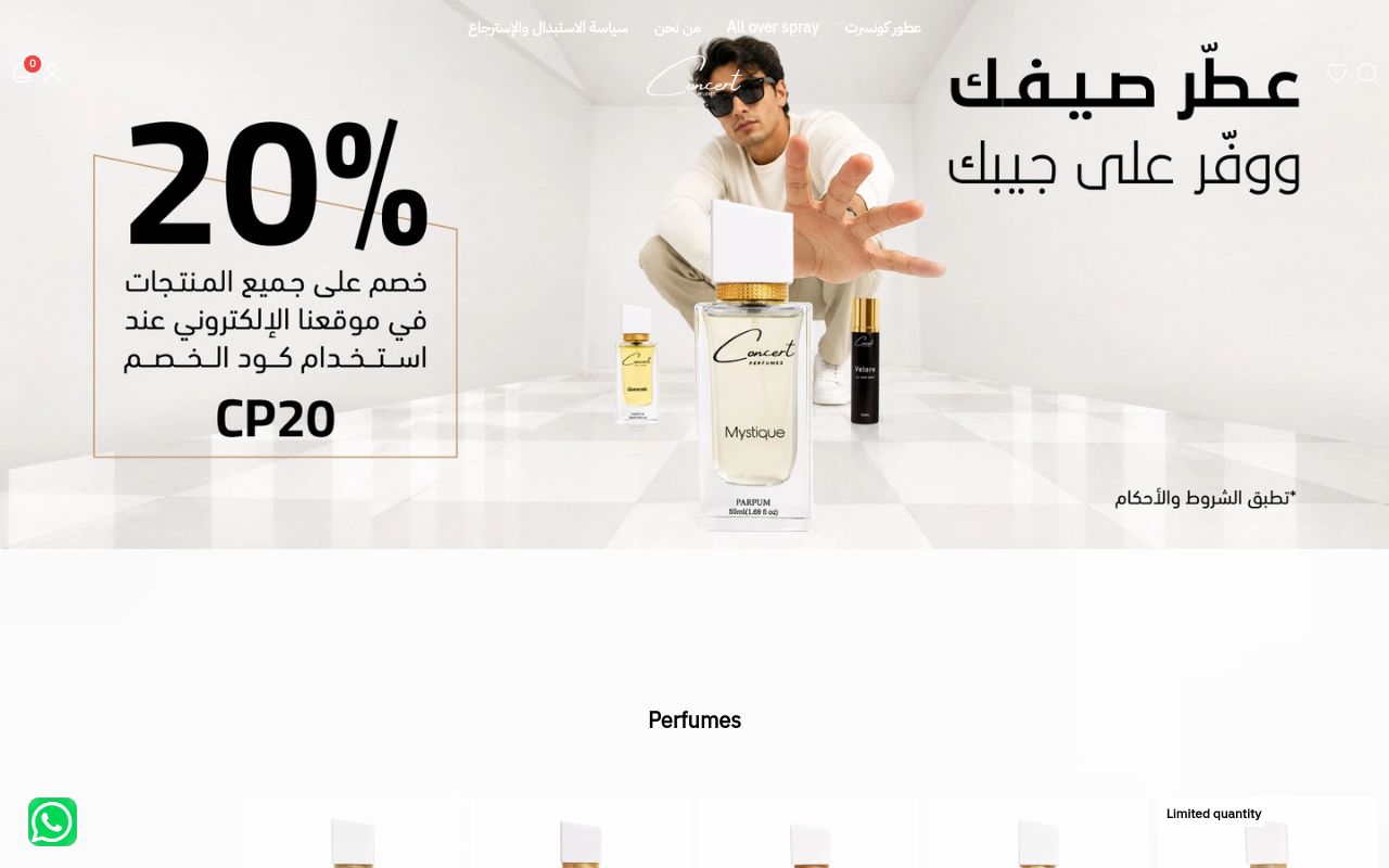 concert perfumes