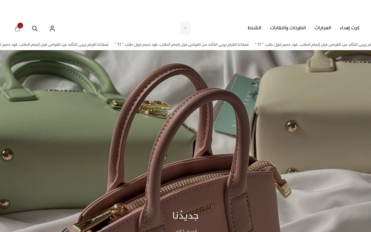 TULIN ABAYA