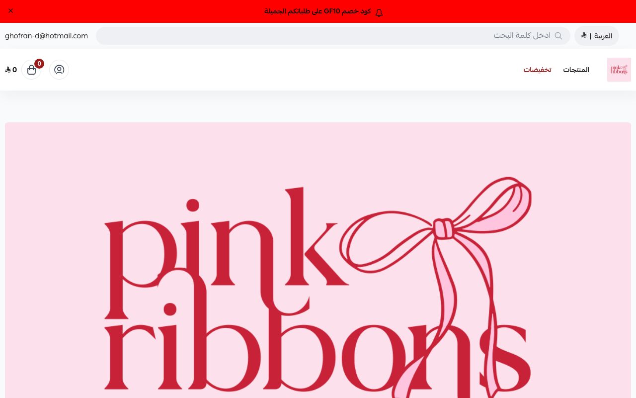 Pink __ribbons
