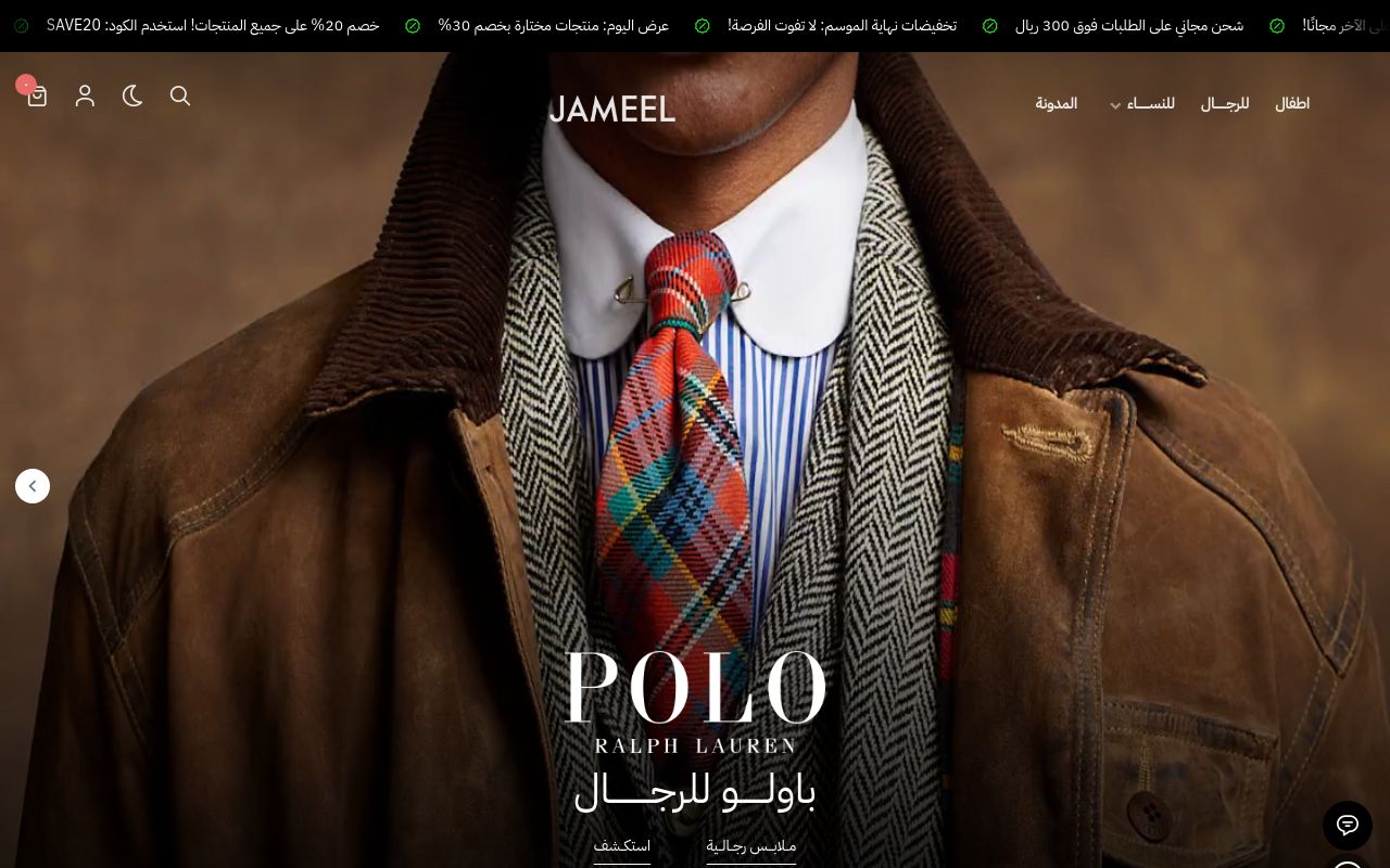 متجر تجريبي