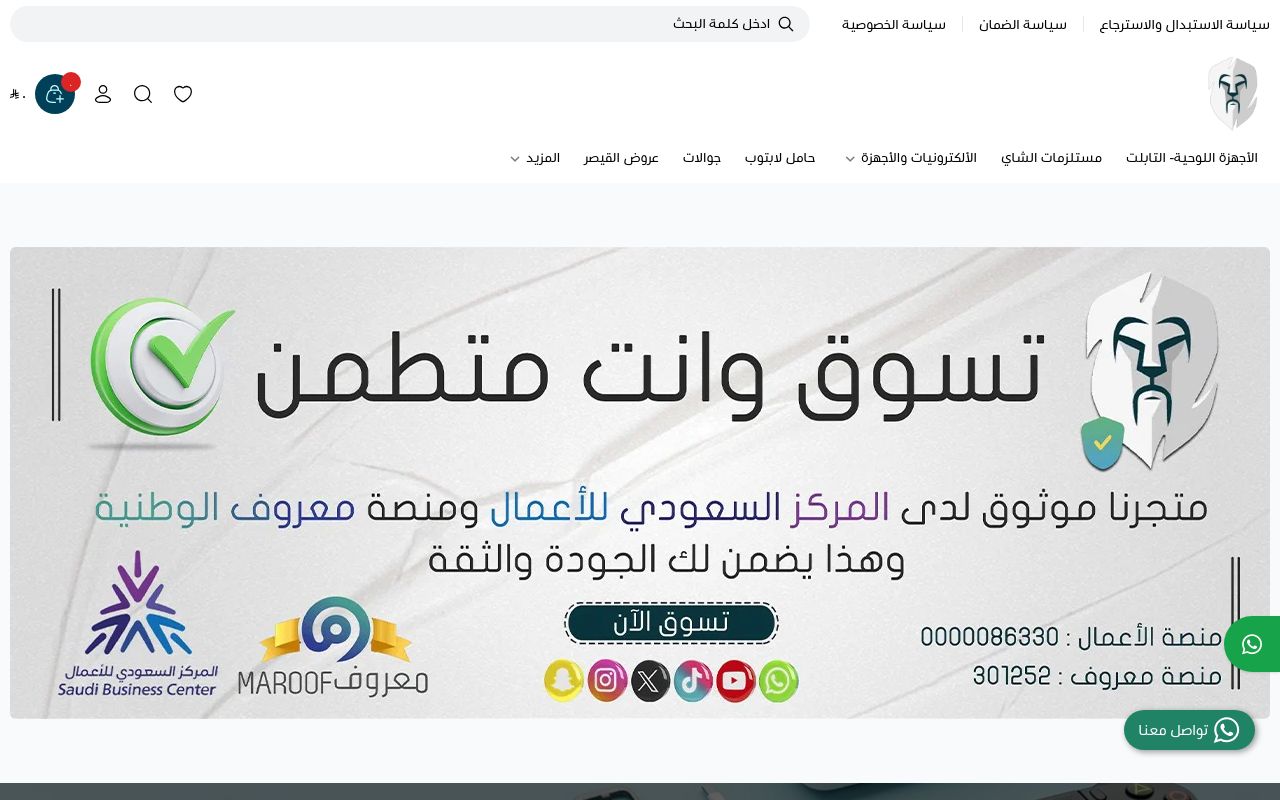 مجموعة القيصر للأتصالات