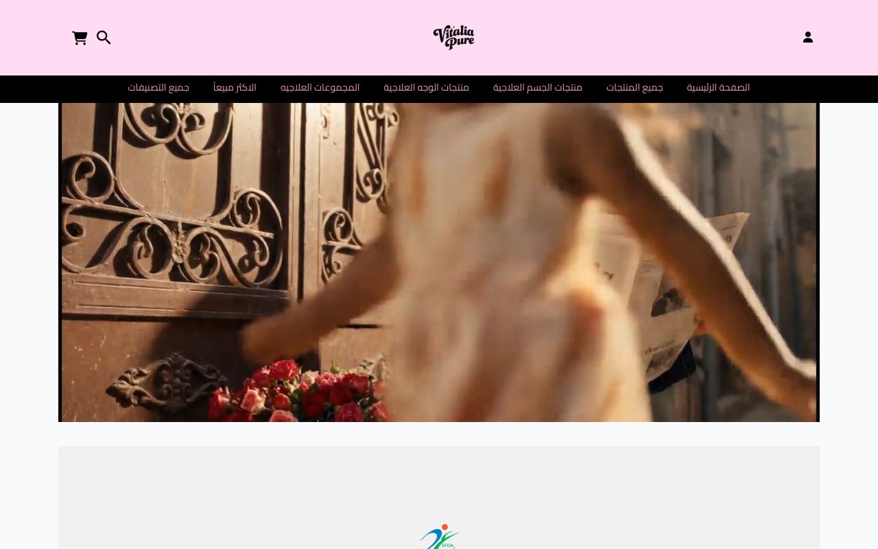 Vitalia Pure