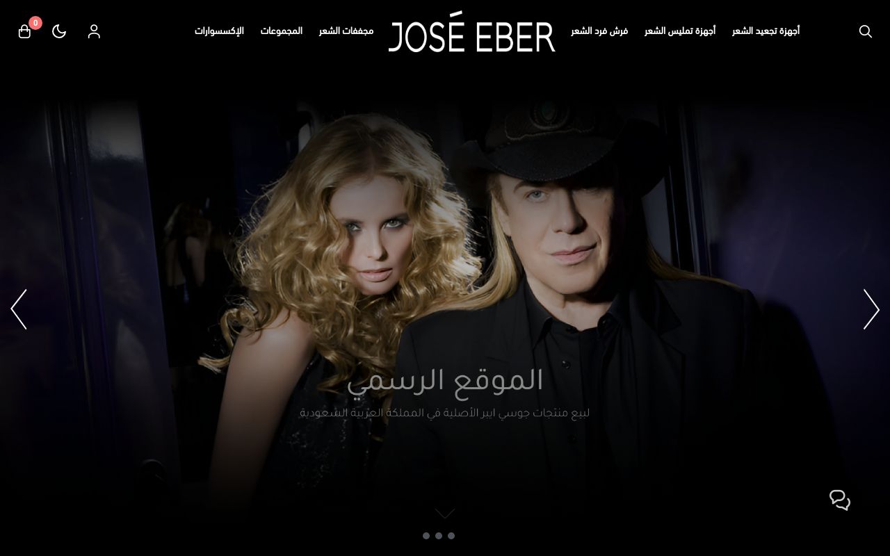 JOSÉ EBER