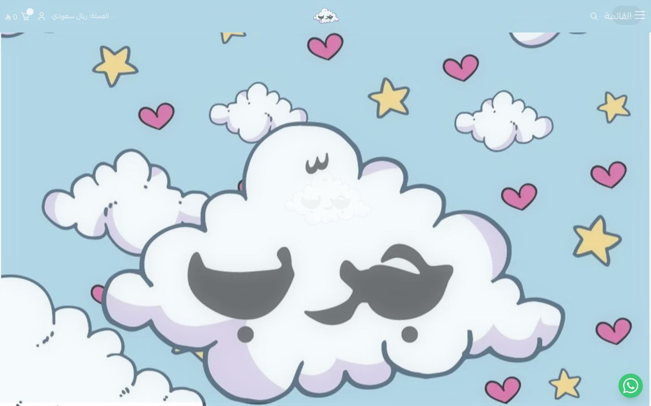 جرّب