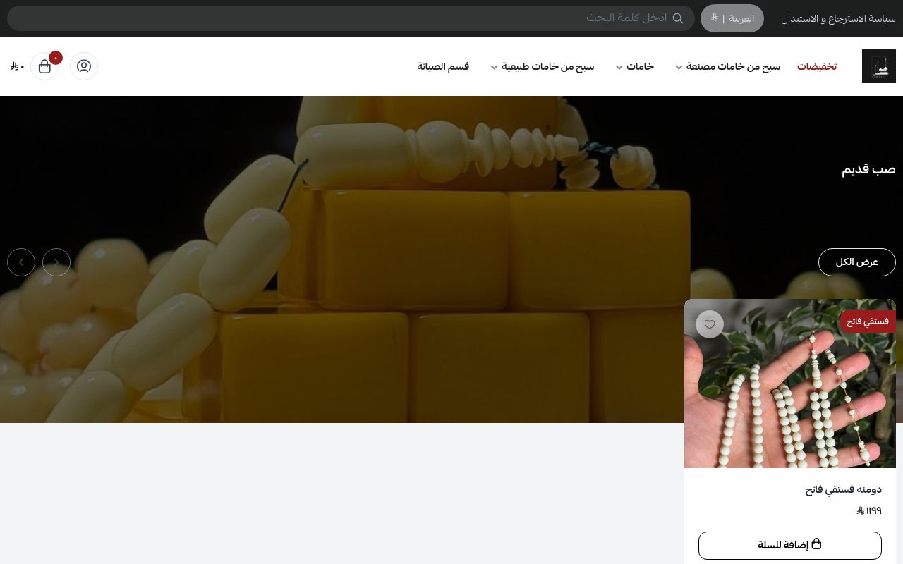 فواصل