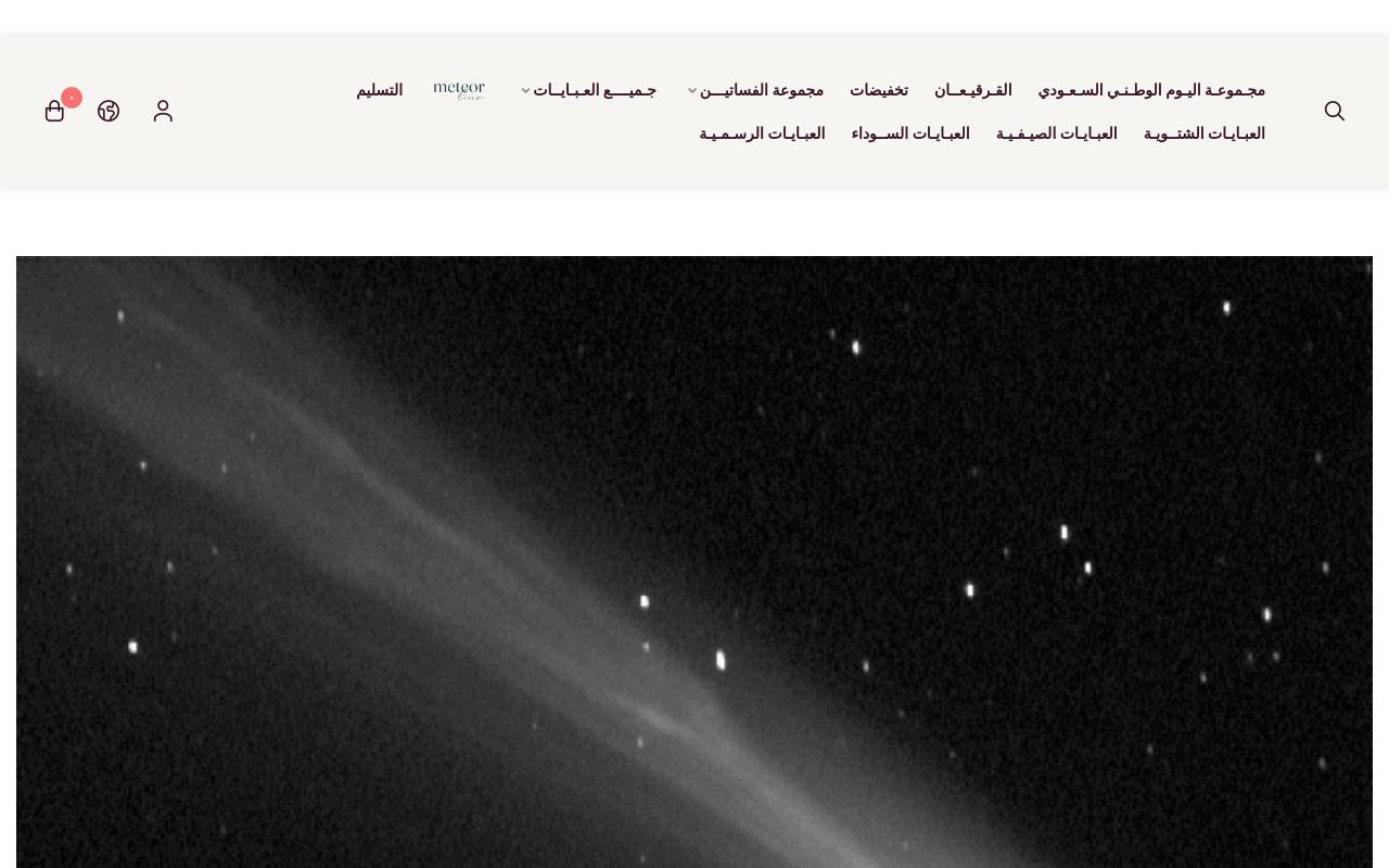 ميتيــور لايـــن