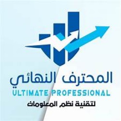 تطبيق الربط مع الشامل ويب لمتاجر سلة
