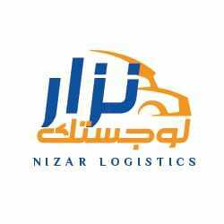 تطبيق نزار لوجستك لمتاجر سلة
