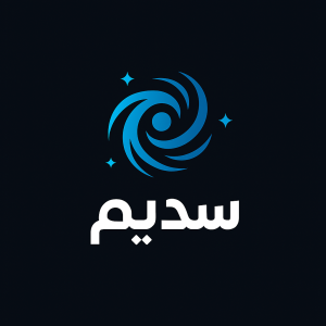 تطبيق سديم – لتسليم منتجاتك الرقمية لمتاجر سلة