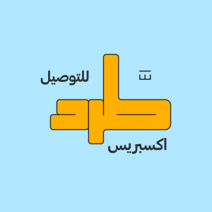 تطبيق طرد اكسبريس لمتاجر سلة