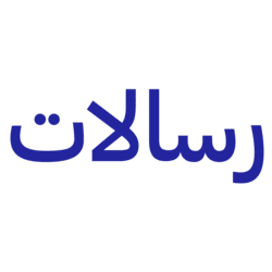 تطبيق رسالات لمتاجر سلة