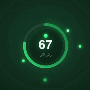 تطبيق عداد الزوار اللحظي لمتاجر سلة