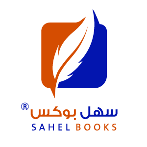 تطبيق سهل بوكس للمحاسبة المبسطة لمتاجر سلة