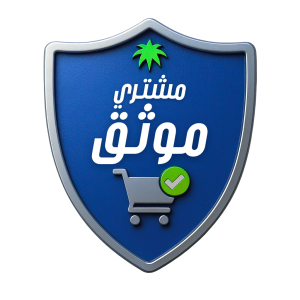 تطبيق مشتري موثق لمتاجر سلة