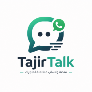 تطبيق تاجر توك – منصة ذكية للمبيعات لمتاجر سلة