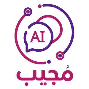 تطبيق مجيب – خدمة عملاء AI لمتاجر سلة