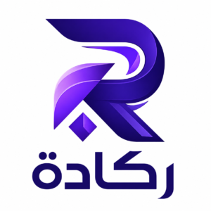 تطبيق ركادة لمتاجر سلة