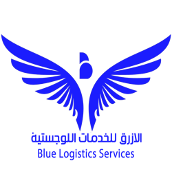 تطبيق الازرق للخدمات اللوجيستيه لمتاجر سلة