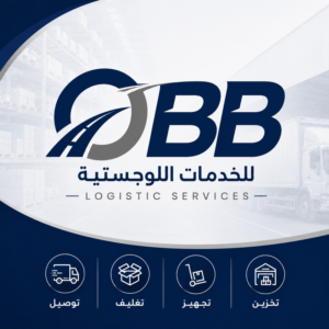 تطبيق او بي بي لوجيستك لمتاجر سلة