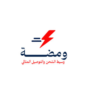 تطبيق ومضة للشحن لمتاجر سلة