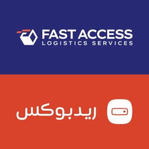 تطبيق فاست اكسس – خزائن ريدبوكس لمتاجر سلة