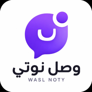 تطبيق وصل نوتي لمتاجر سلة