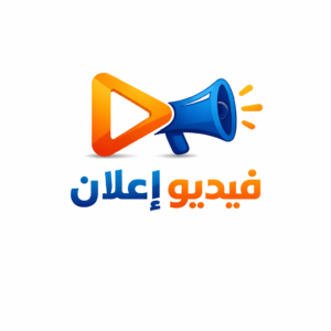 تطبيق فيديو إعلان لمتاجر سلة