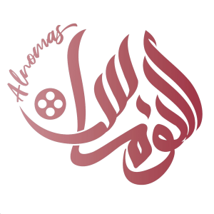 تطبيق النوماس لمتاجر سلة