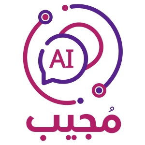 تطبيق مجيب – خدمة عملاء AI لمتاجر سلة