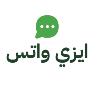 تطبيق إيزي واتس لمتاجر سلة