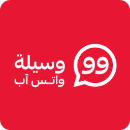 تطبيق وسيلة واتس آب لمتاجر سلة