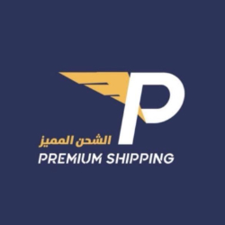 تطبيق الشحن المميز لمتاجر سلة