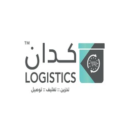 تطبيق كدان لمتاجر سلة