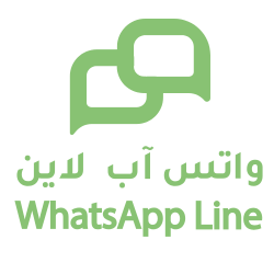 تطبيق واتساب لاين لمتاجر سلة