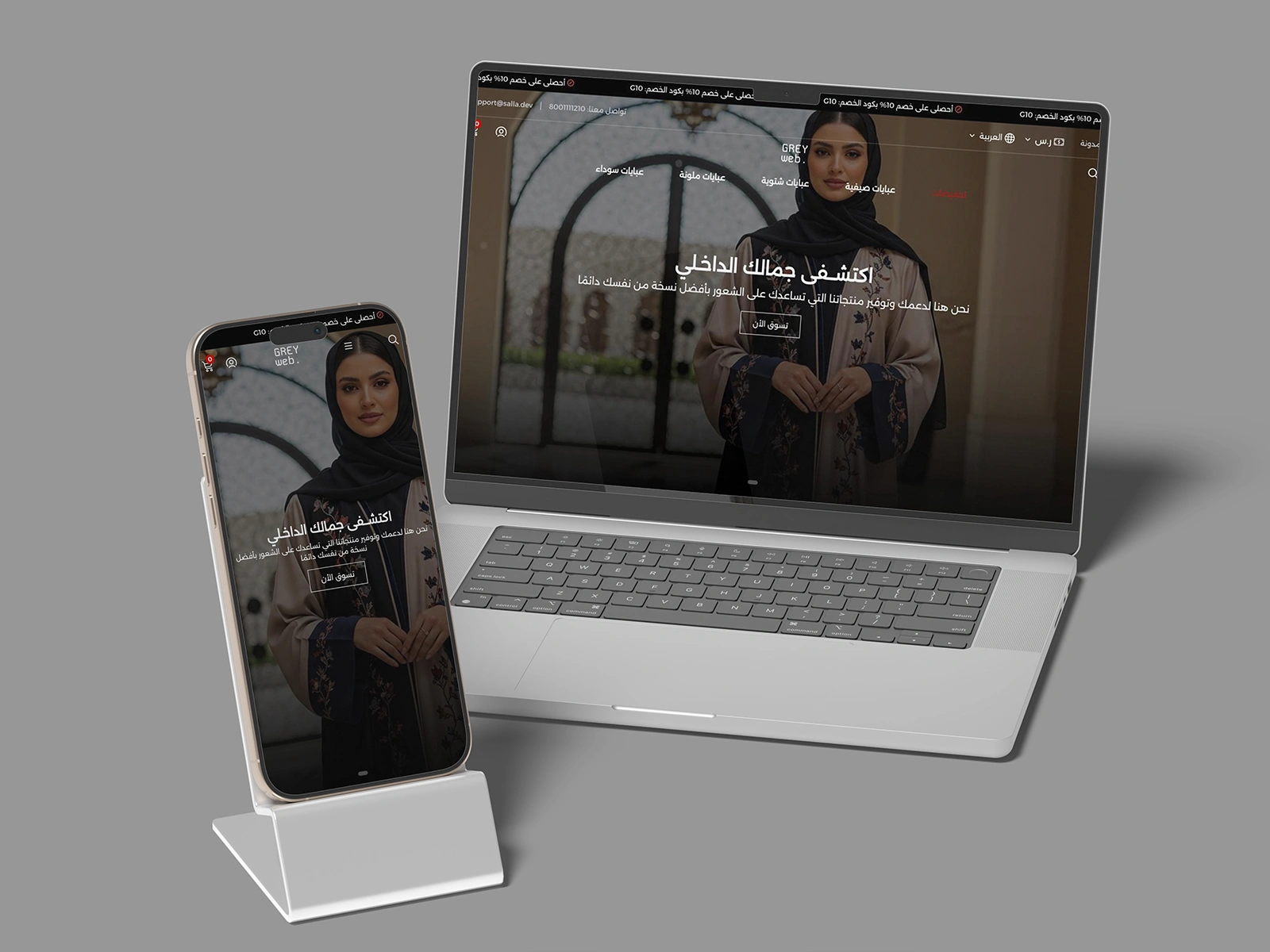 عرض على سطح المكتب