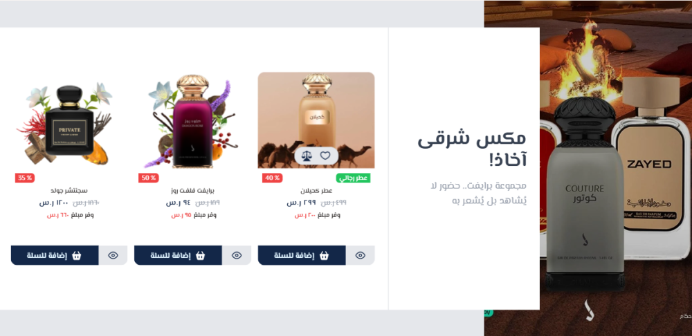 منتجات متحركة (جولدن)