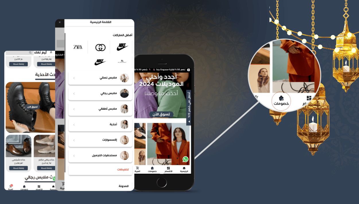 أضف لمتجرك لمسة إبداعي